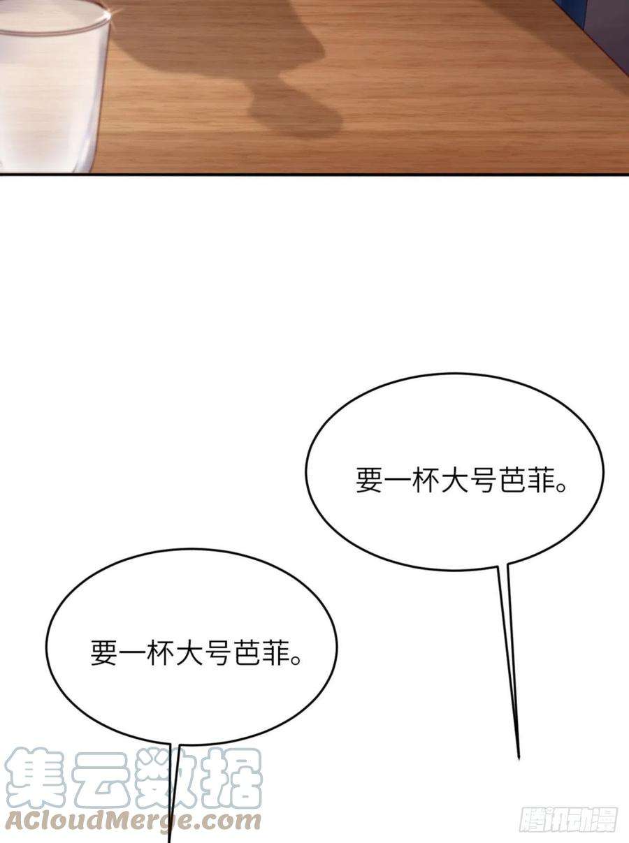 爱有獠牙064 舍不得了？