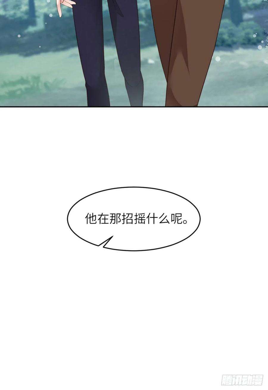 爱有獠牙065 原来是他？