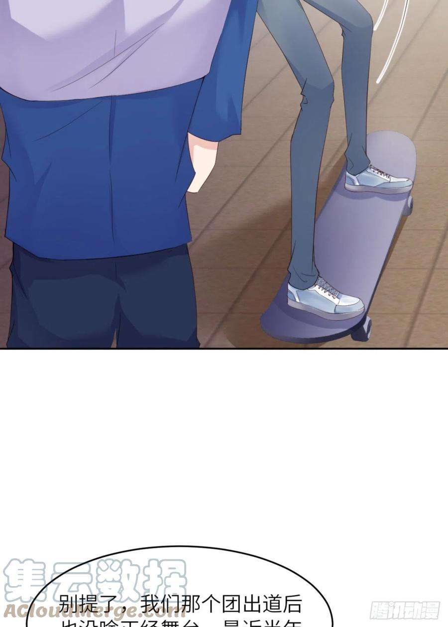 爱有獠牙065 原来是他？