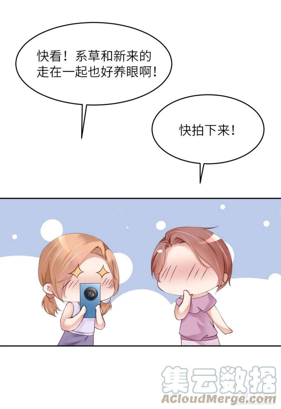 爱有獠牙065 原来是他？