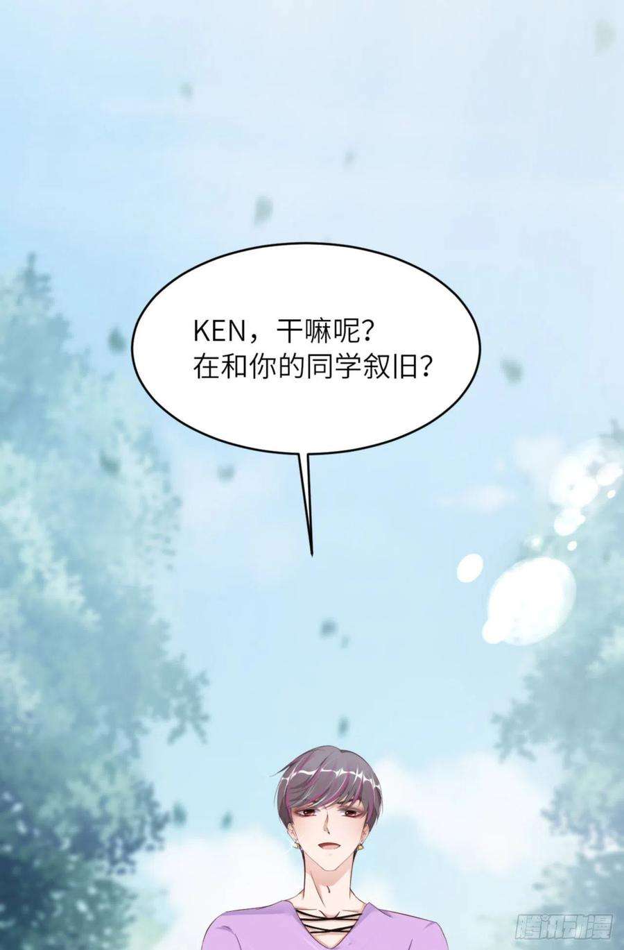 爱有獠牙065 原来是他？