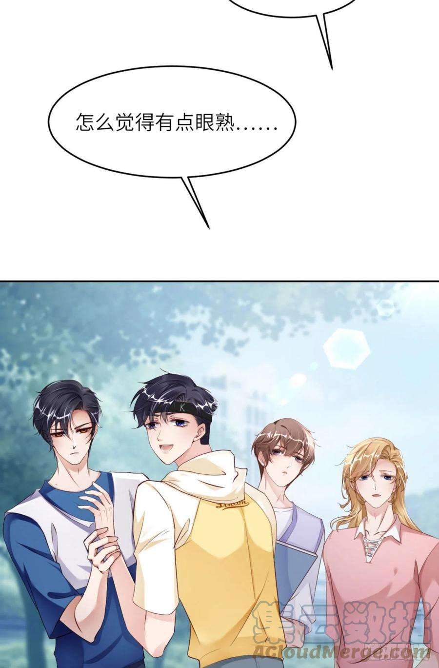 爱有獠牙065 原来是他？