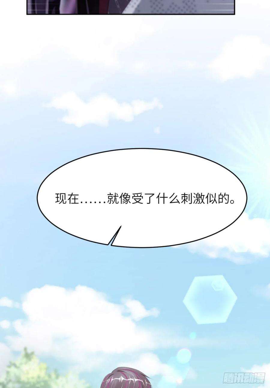 爱有獠牙065 原来是他？