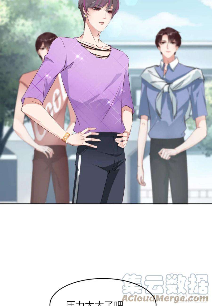 爱有獠牙065 原来是他？