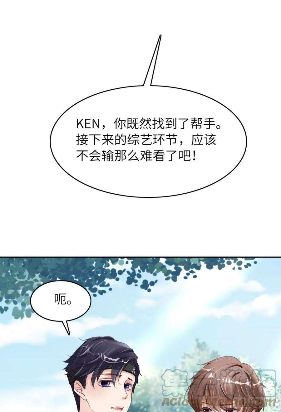 爱有獠牙065 原来是他？