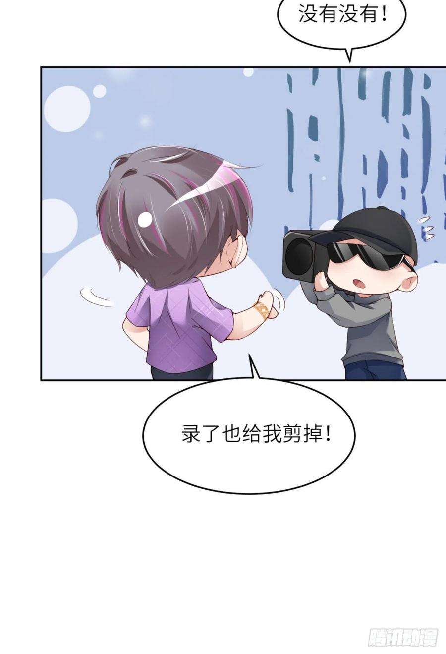 爱有獠牙065 原来是他？