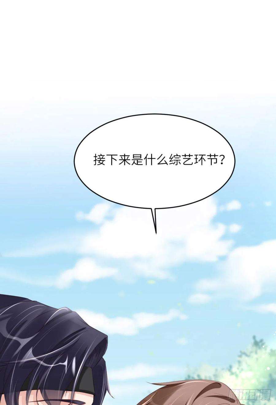 爱有獠牙065 原来是他？