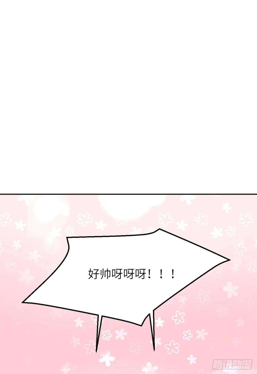 爱有獠牙065 原来是他？