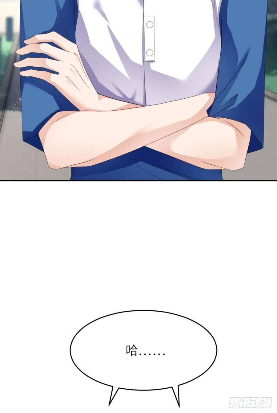 爱有獠牙066 谁是校草？