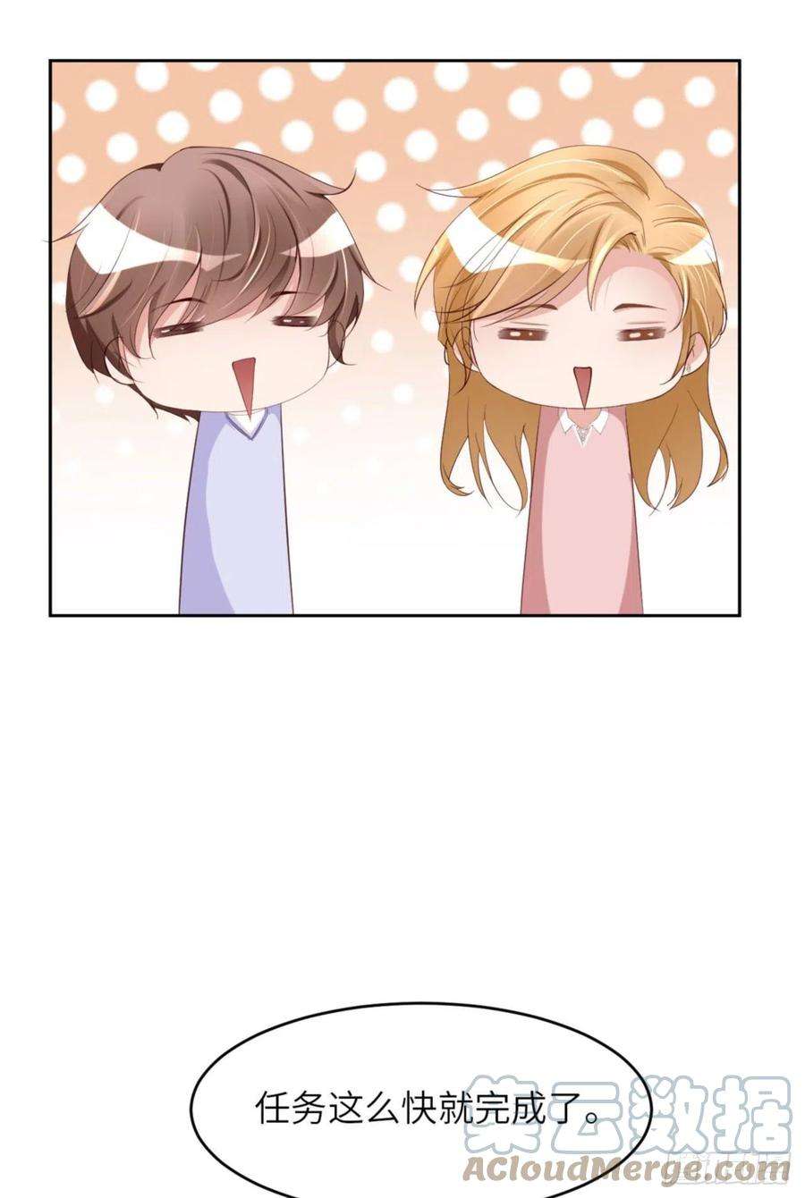 爱有獠牙066 谁是校草？