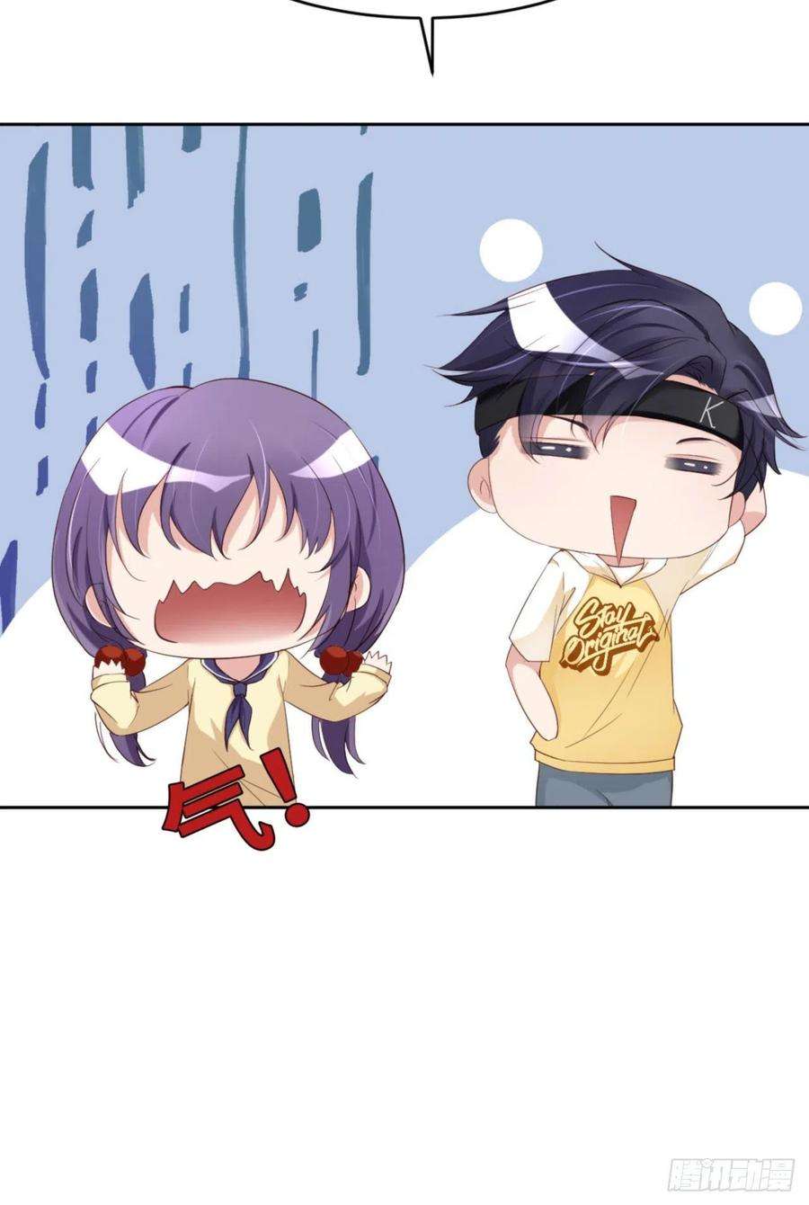 爱有獠牙066 谁是校草？