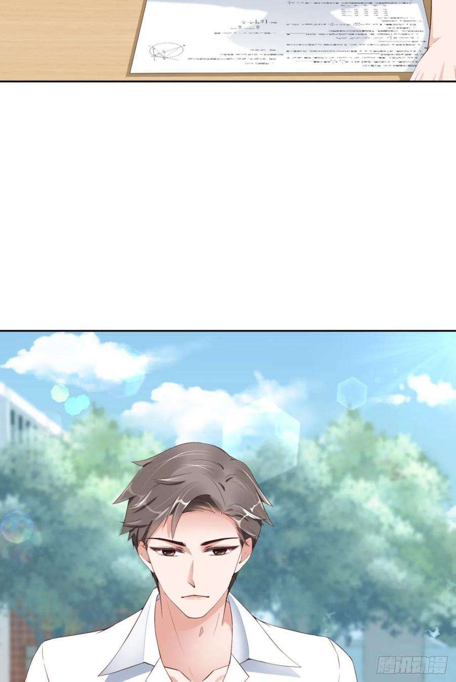 爱有獠牙066 谁是校草？