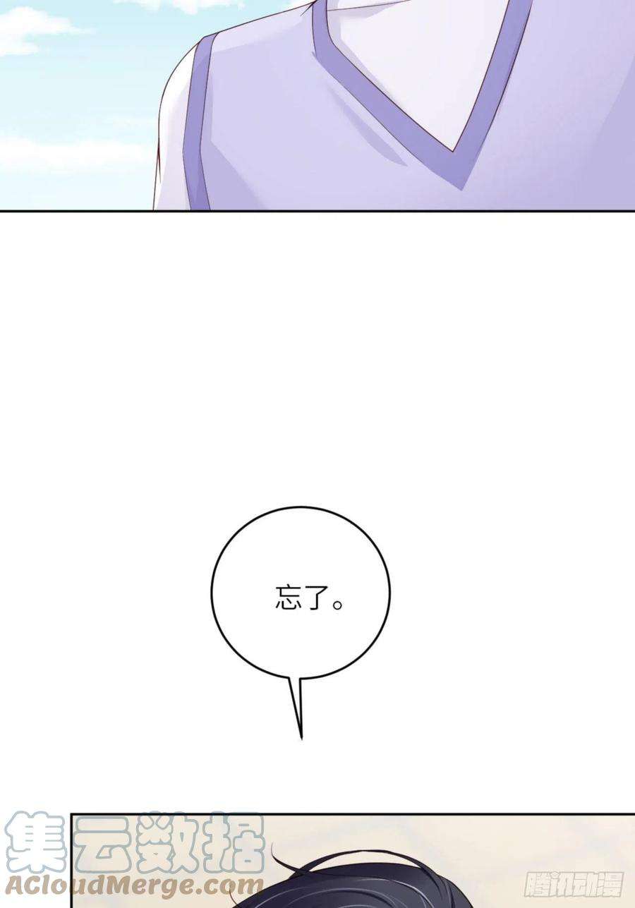 爱有獠牙066 谁是校草？