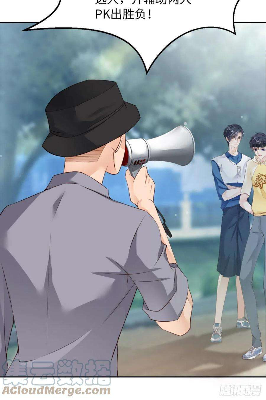 爱有獠牙066 谁是校草？