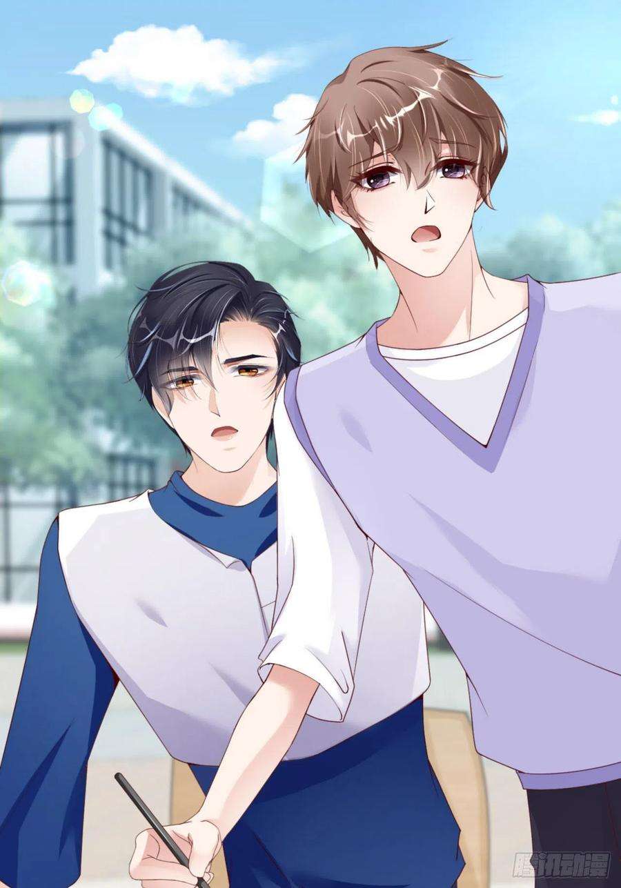 爱有獠牙066 谁是校草？