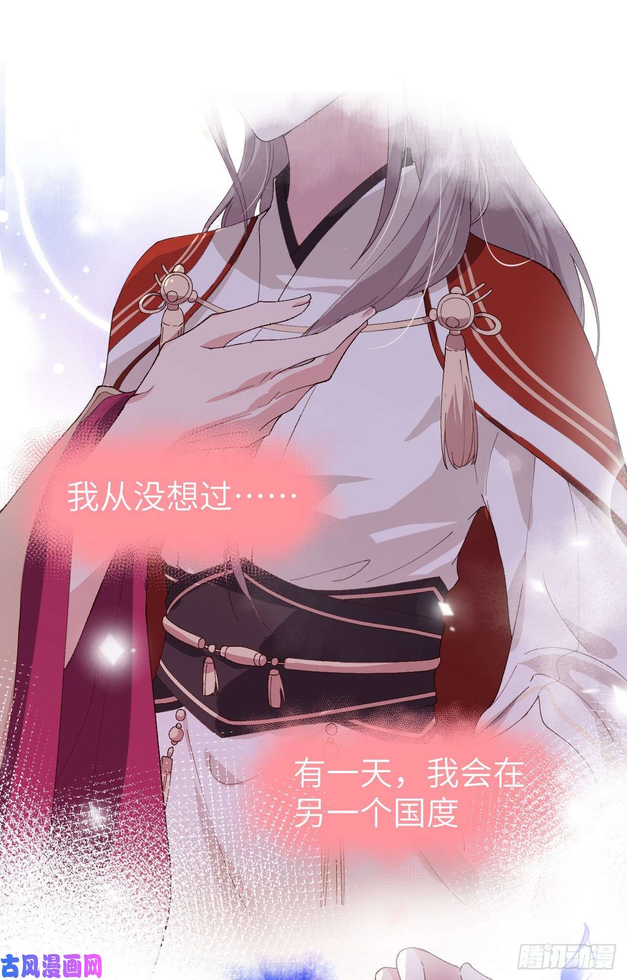 我的相公有点多001 开局四个野男人