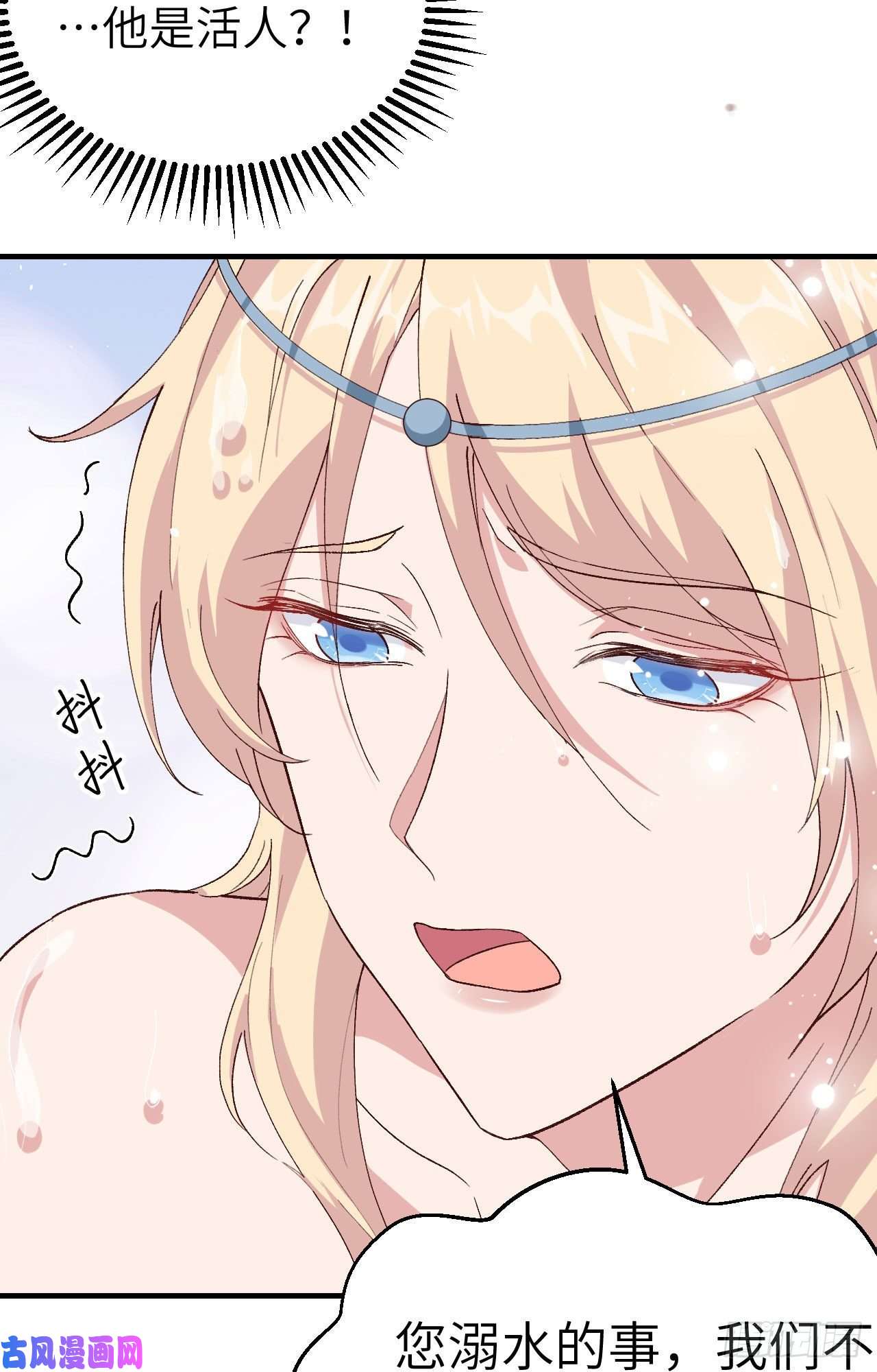 我的相公有点多001 开局四个野男人