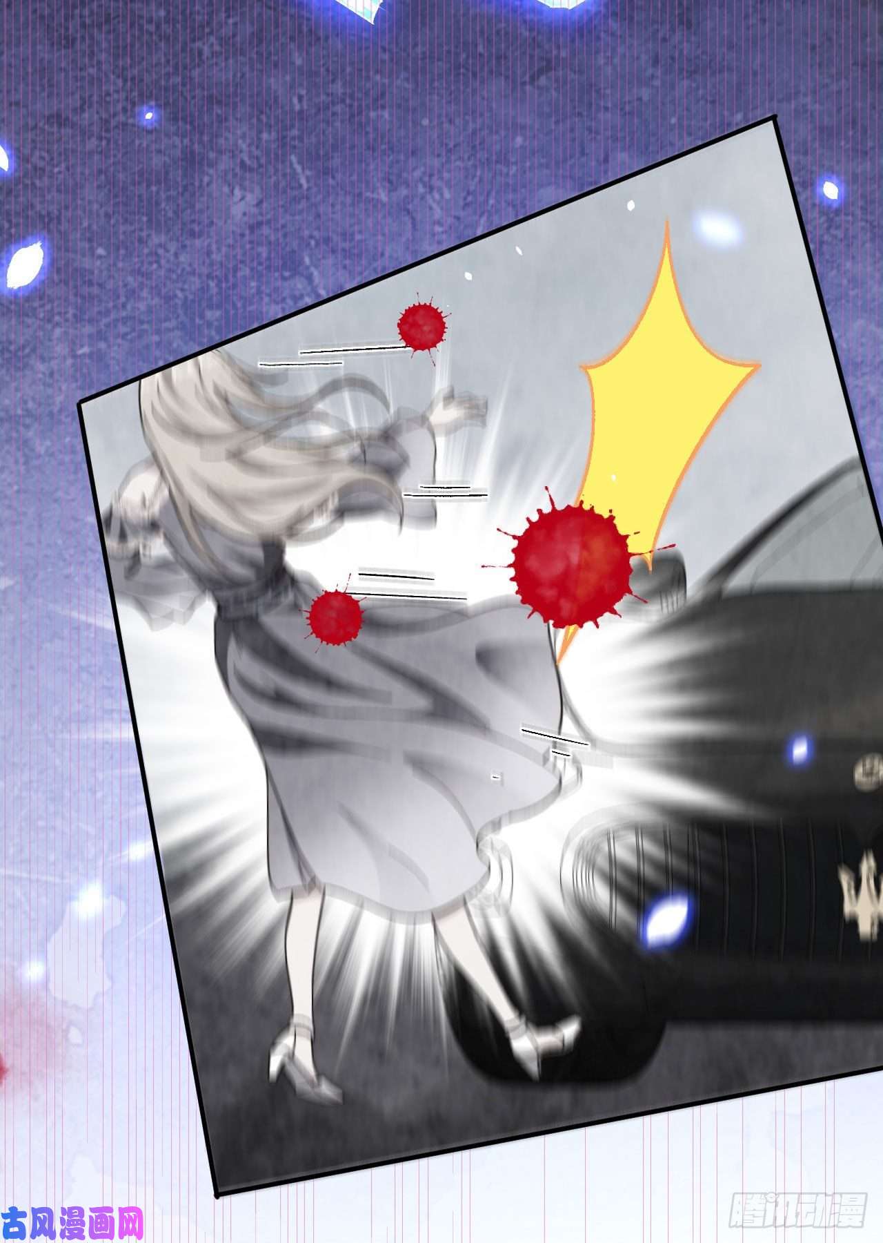 我的相公有点多001 开局四个野男人