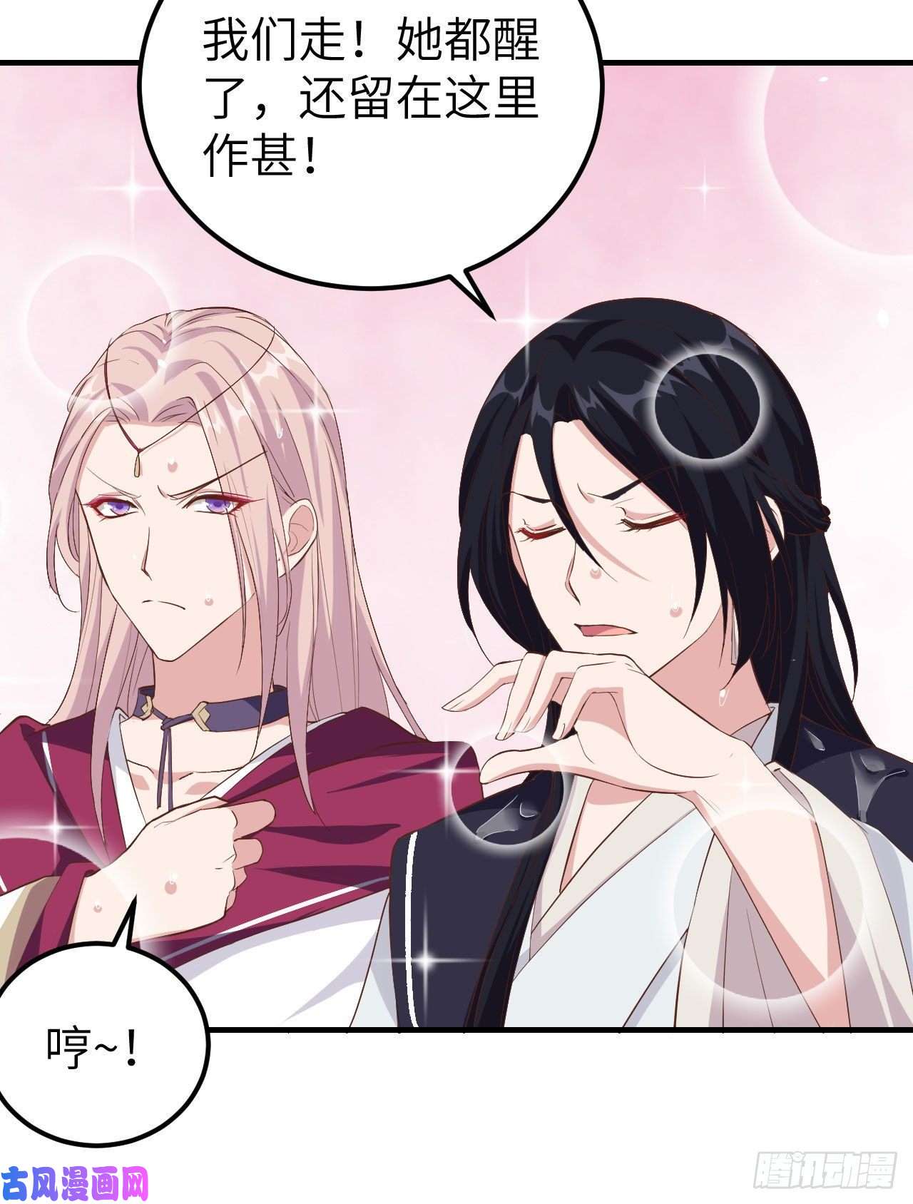 我的相公有点多001 开局四个野男人