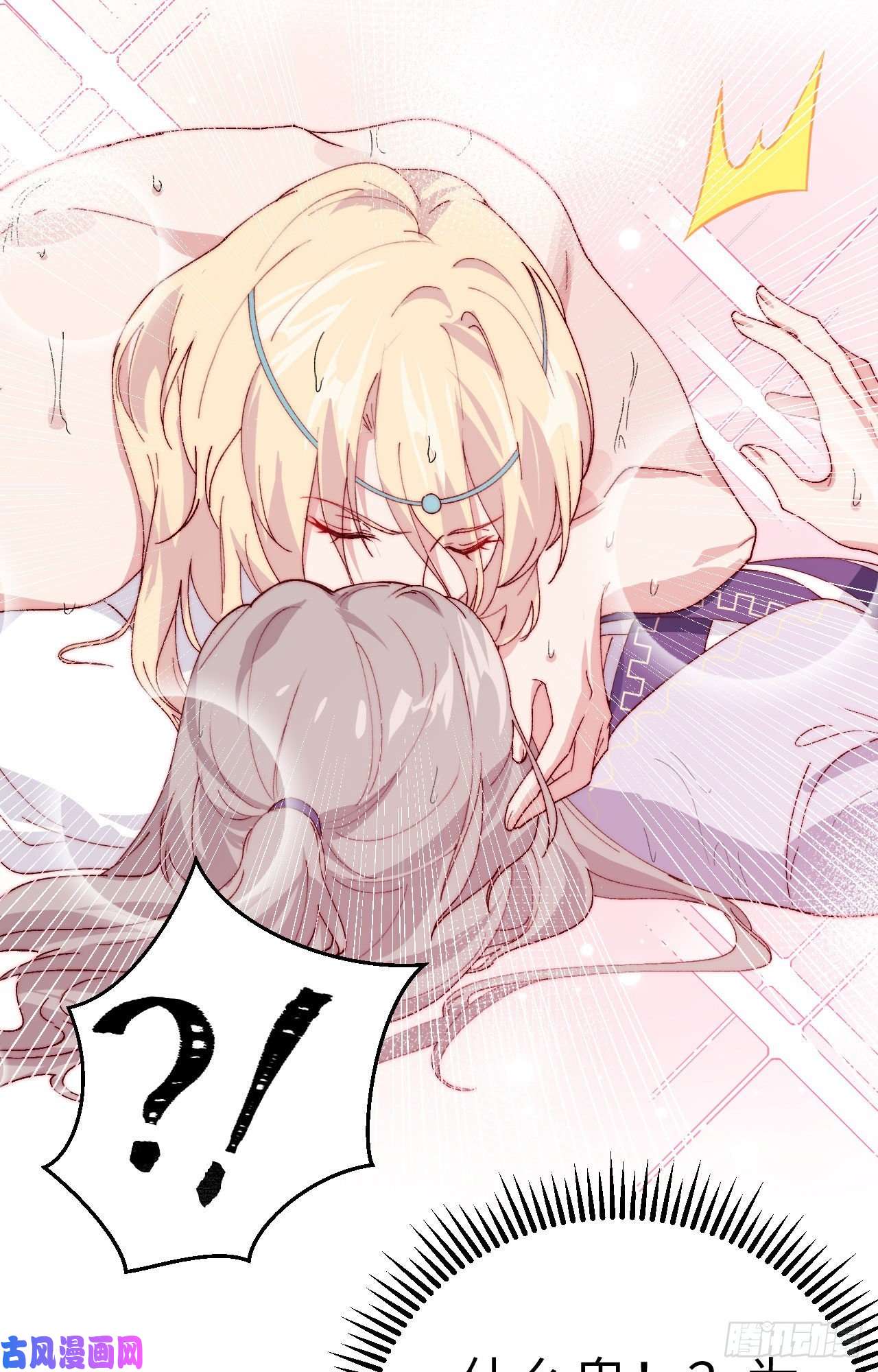 我的相公有点多001 开局四个野男人