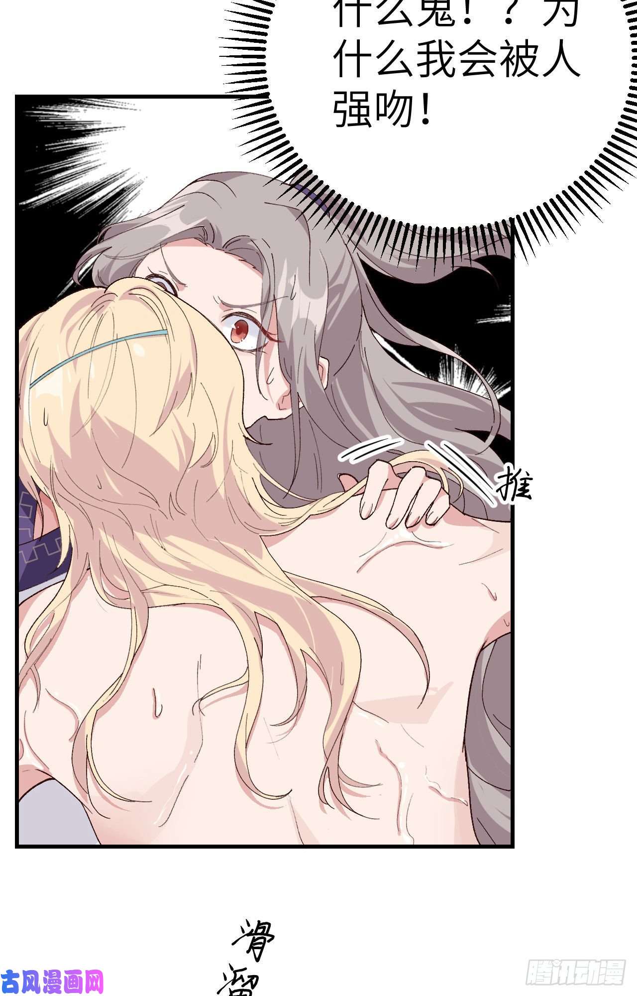 我的相公有点多001 开局四个野男人