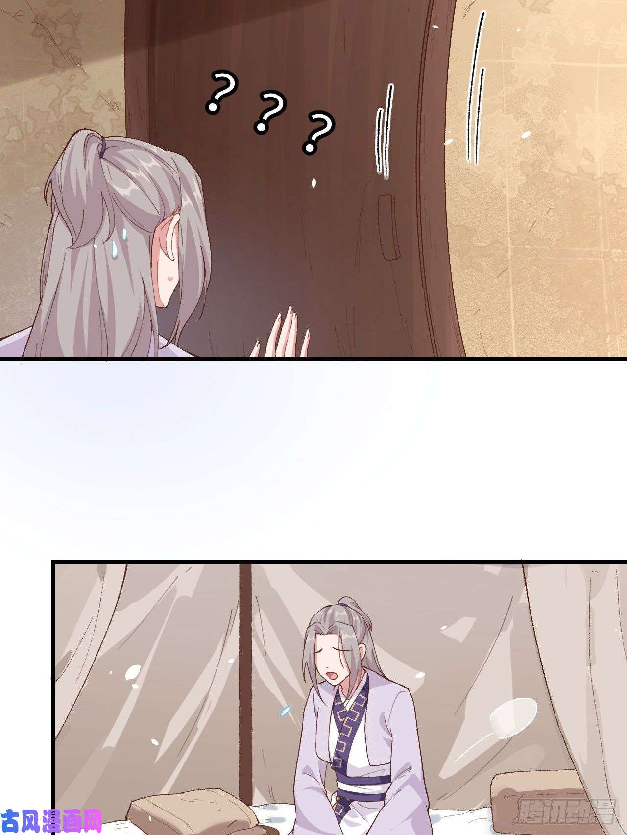 我的相公有点多002 美人儿莫心急～