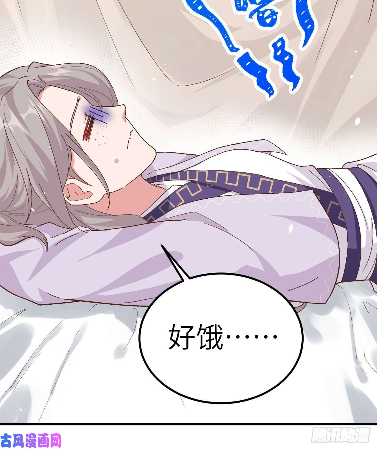 我的相公有点多002 美人儿莫心急～