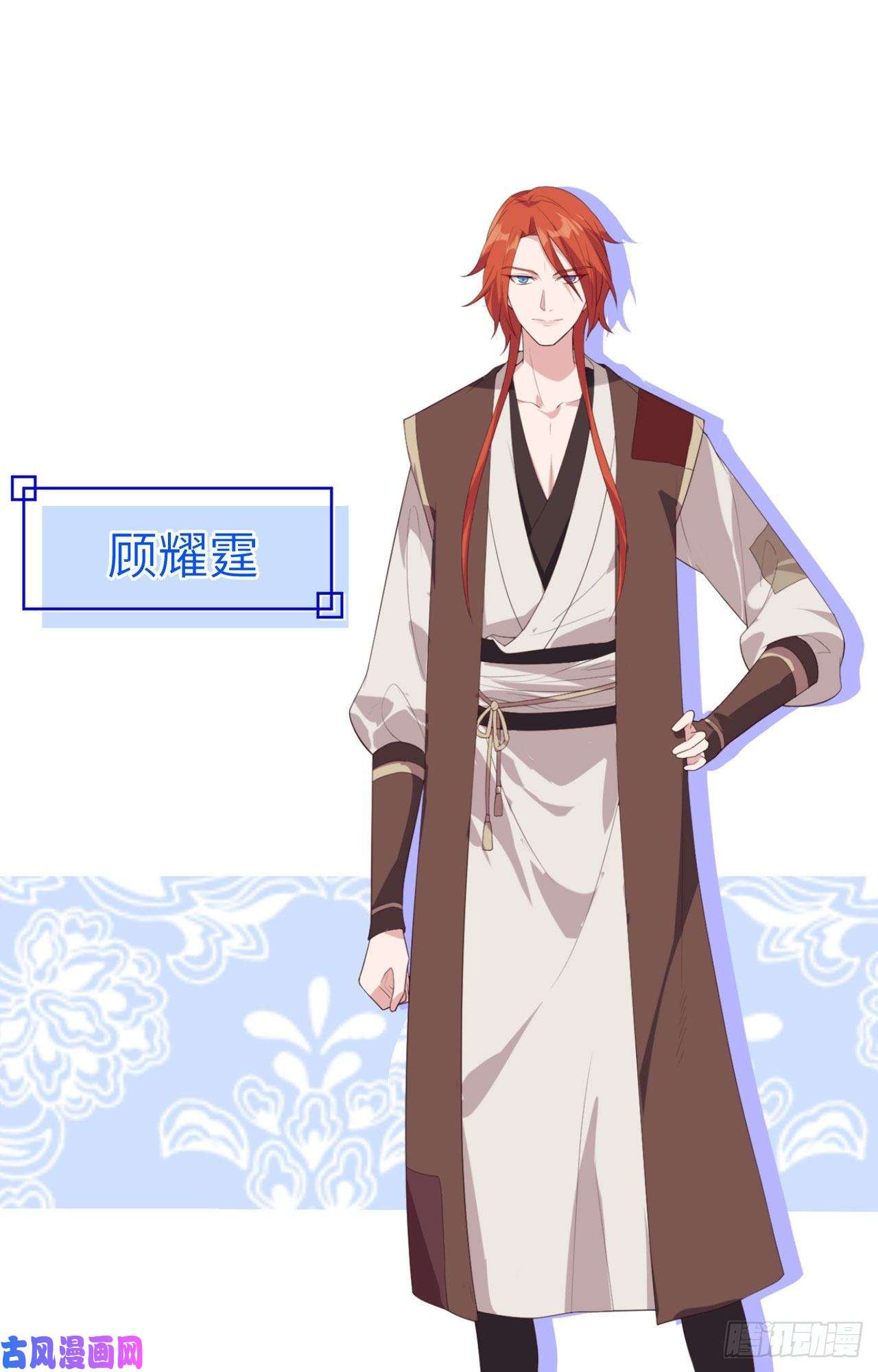 我的相公有点多002 美人儿莫心急～