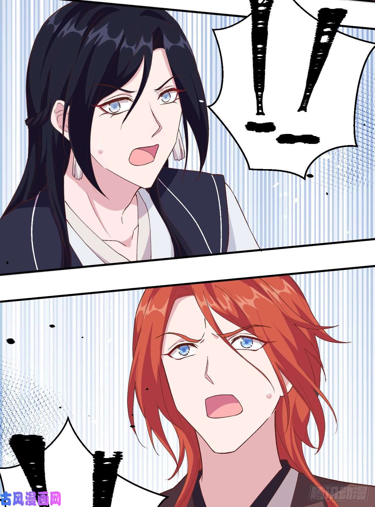 我的相公有点多003 家贫还被追债