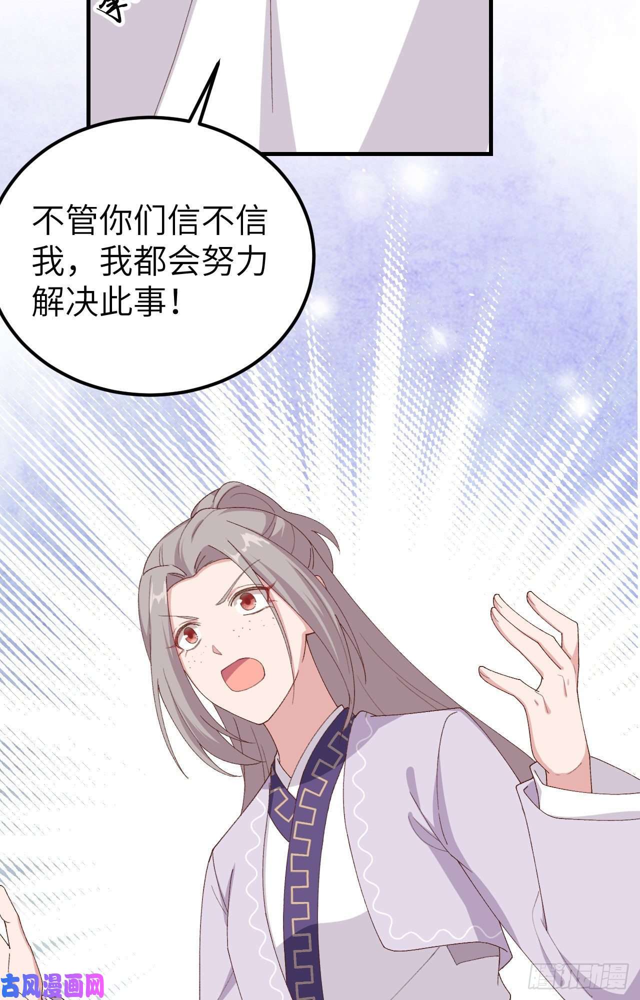 我的相公有点多004 对她起了杀心