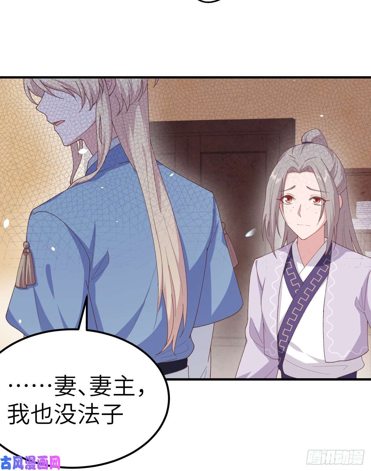 我的相公有点多004 对她起了杀心