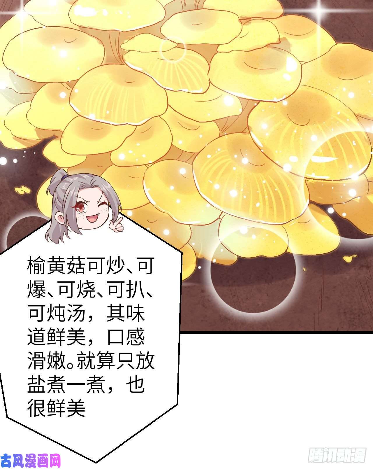 我的相公有点多004 对她起了杀心