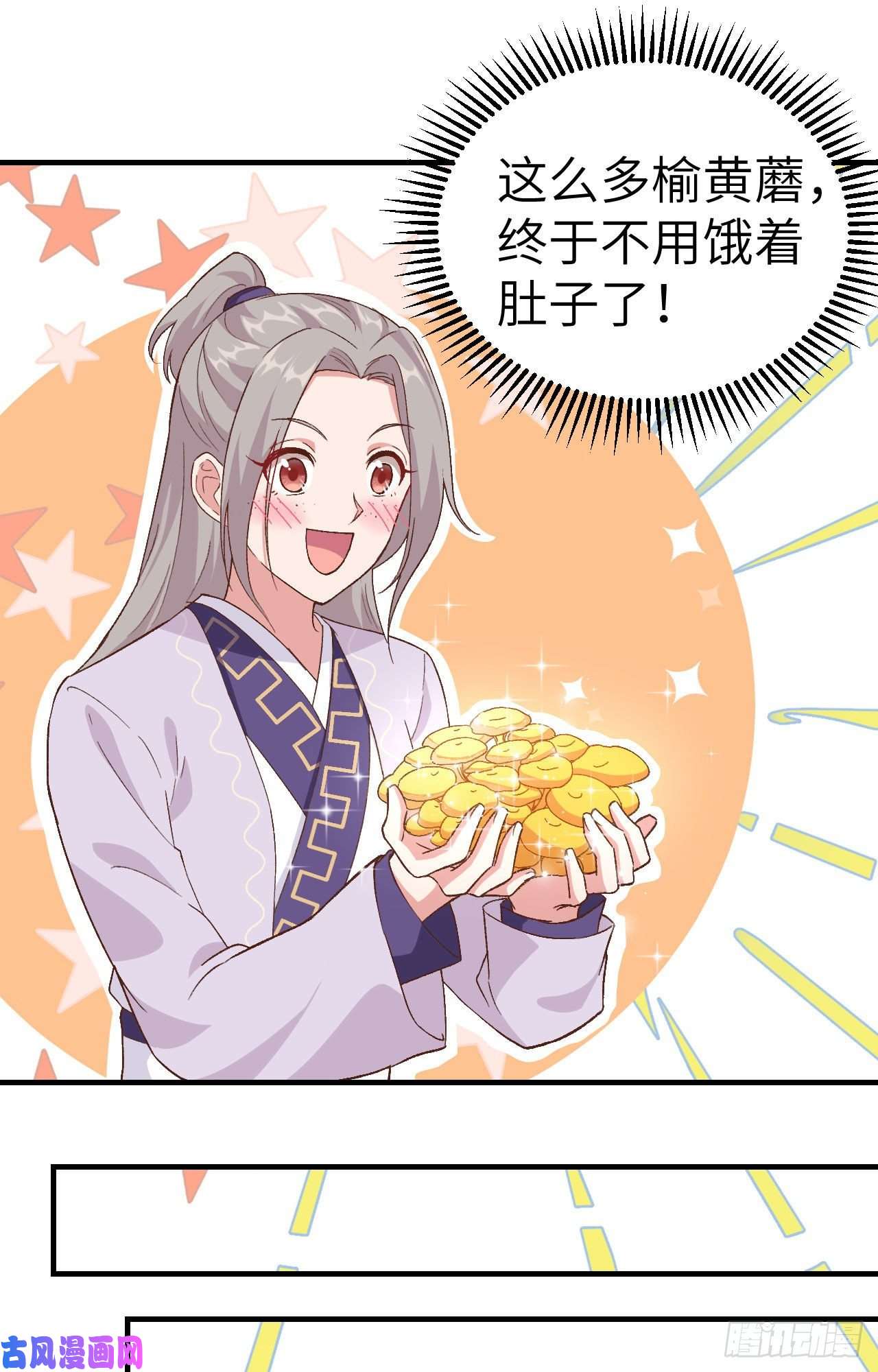 我的相公有点多004 对她起了杀心