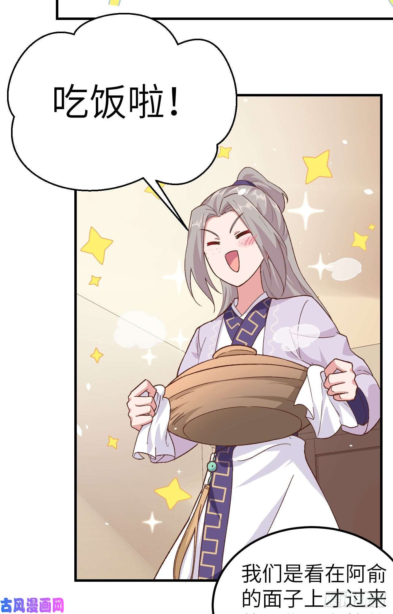 我的相公有点多004 对她起了杀心