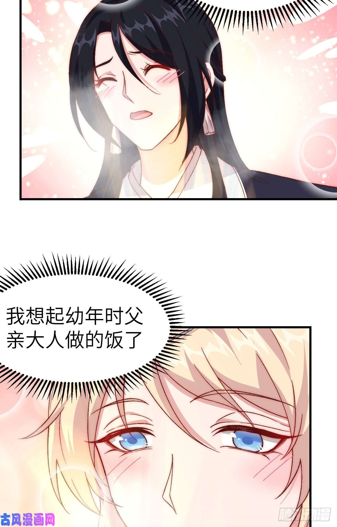 我的相公有点多004 对她起了杀心