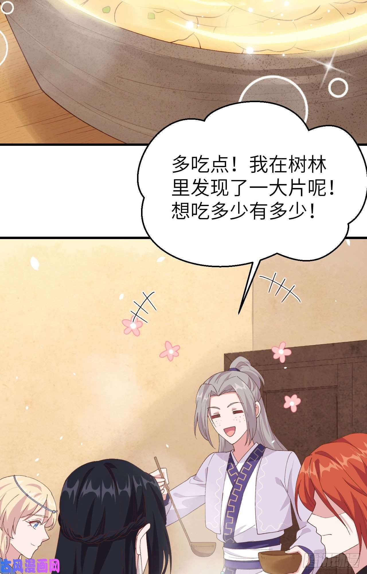 我的相公有点多004 对她起了杀心