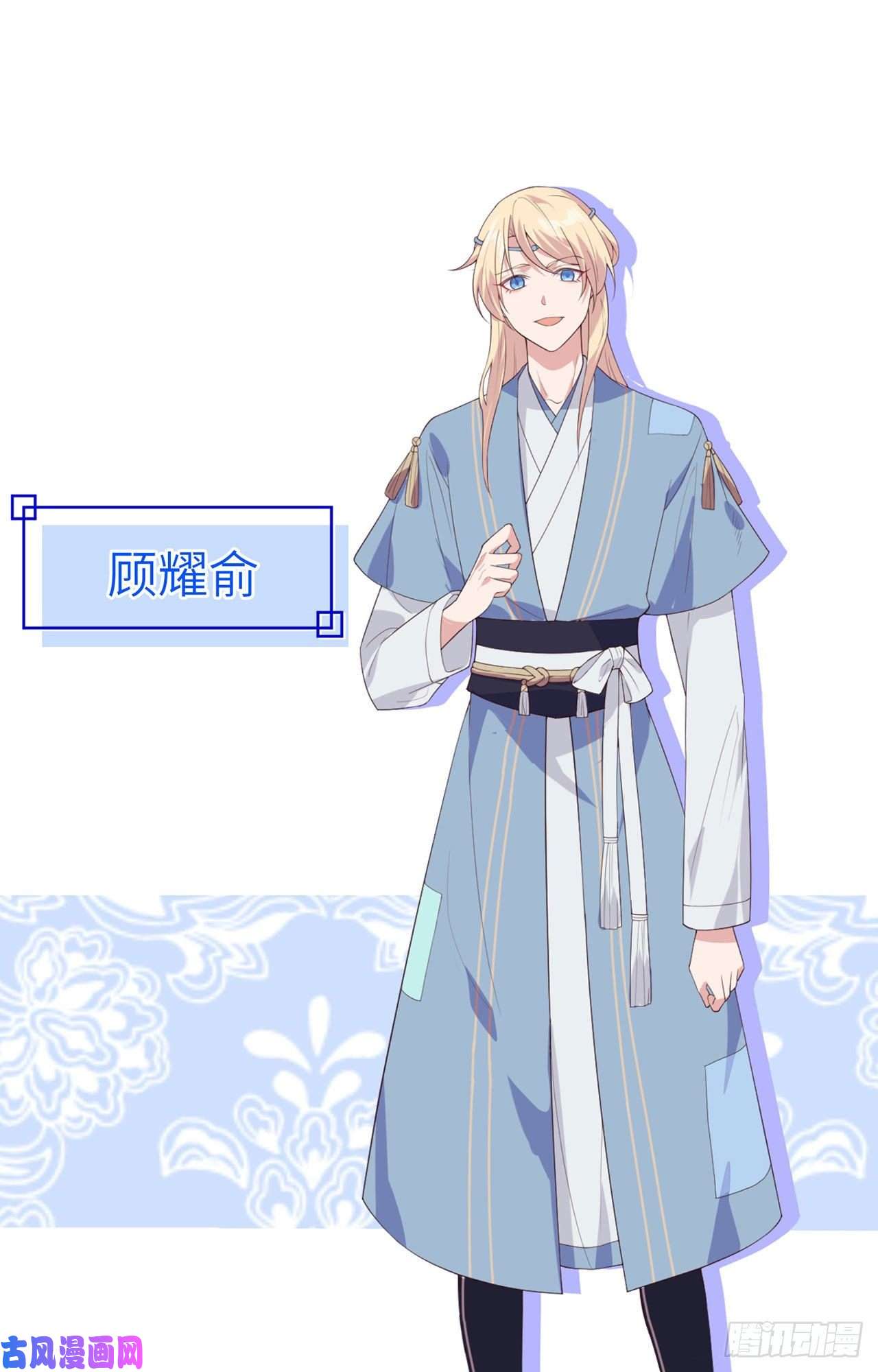 我的相公有点多004 对她起了杀心