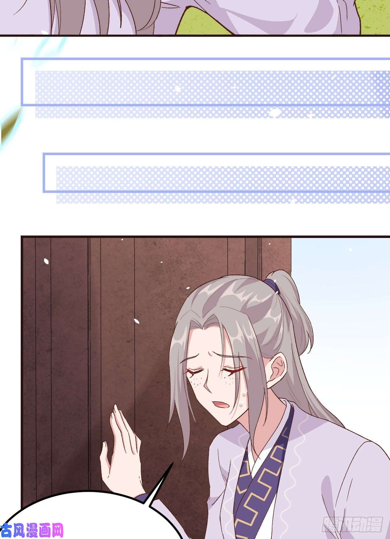 我的相公有点多004 对她起了杀心