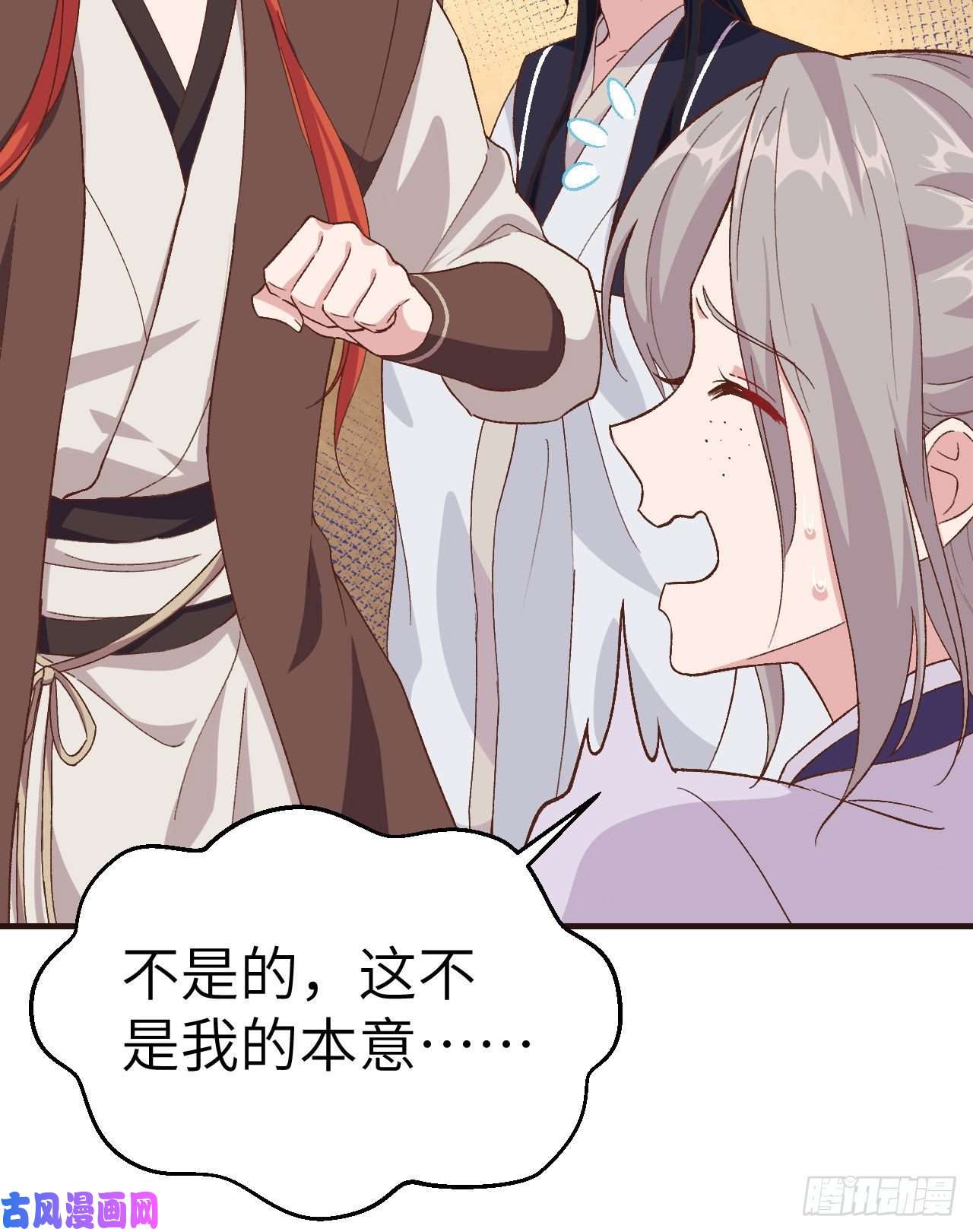 我的相公有点多004 对她起了杀心