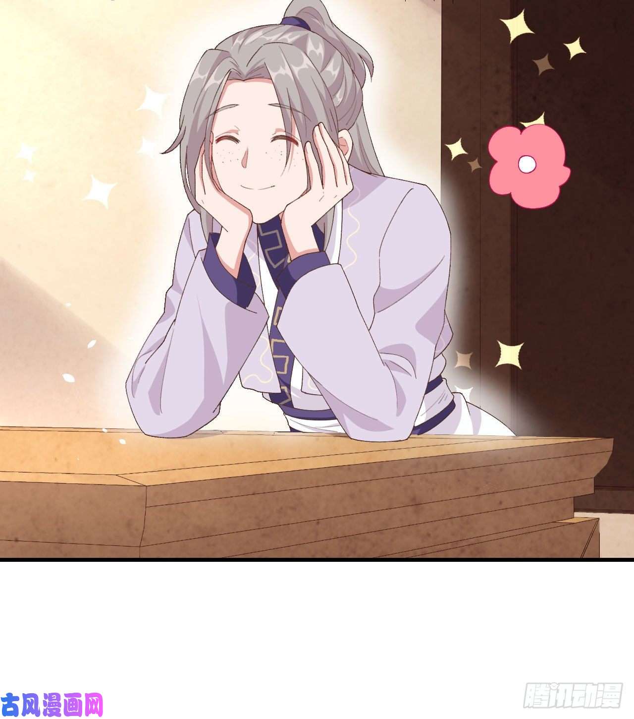 我的相公有点多005 他靠的好近～