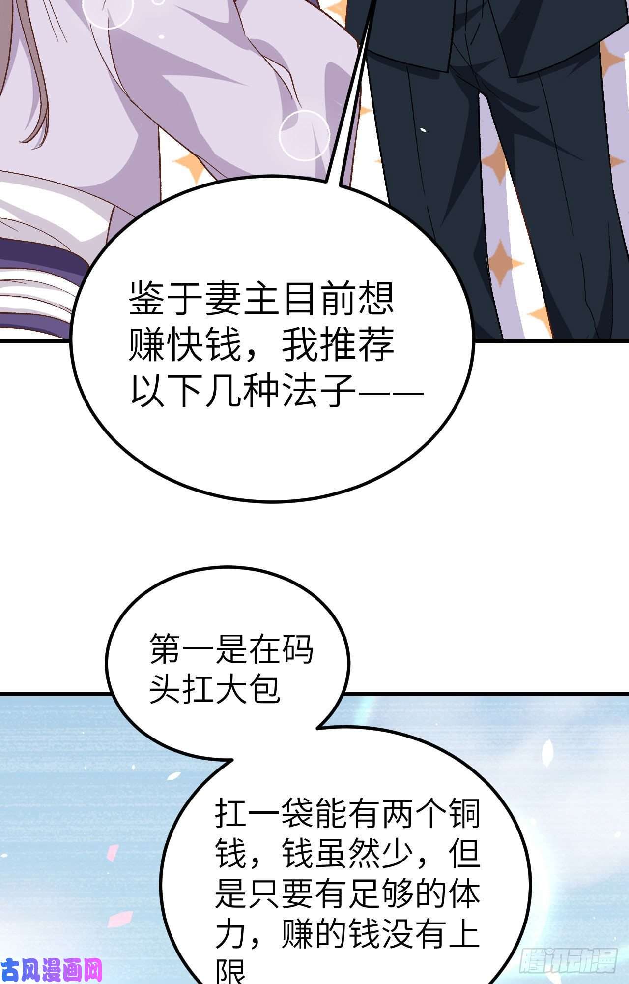 我的相公有点多005 他靠的好近～