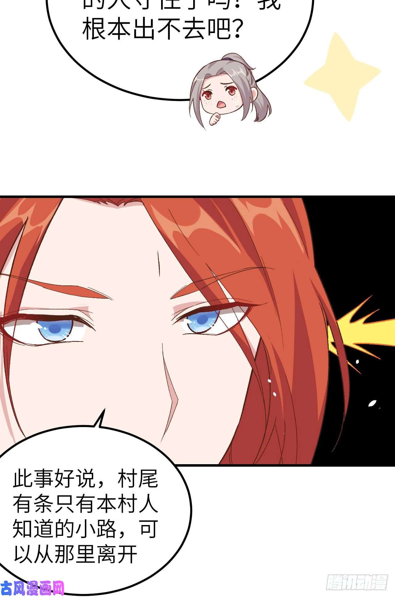 我的相公有点多005 他靠的好近～