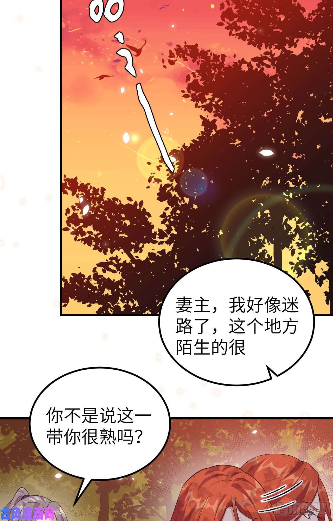 我的相公有点多005 他靠的好近～