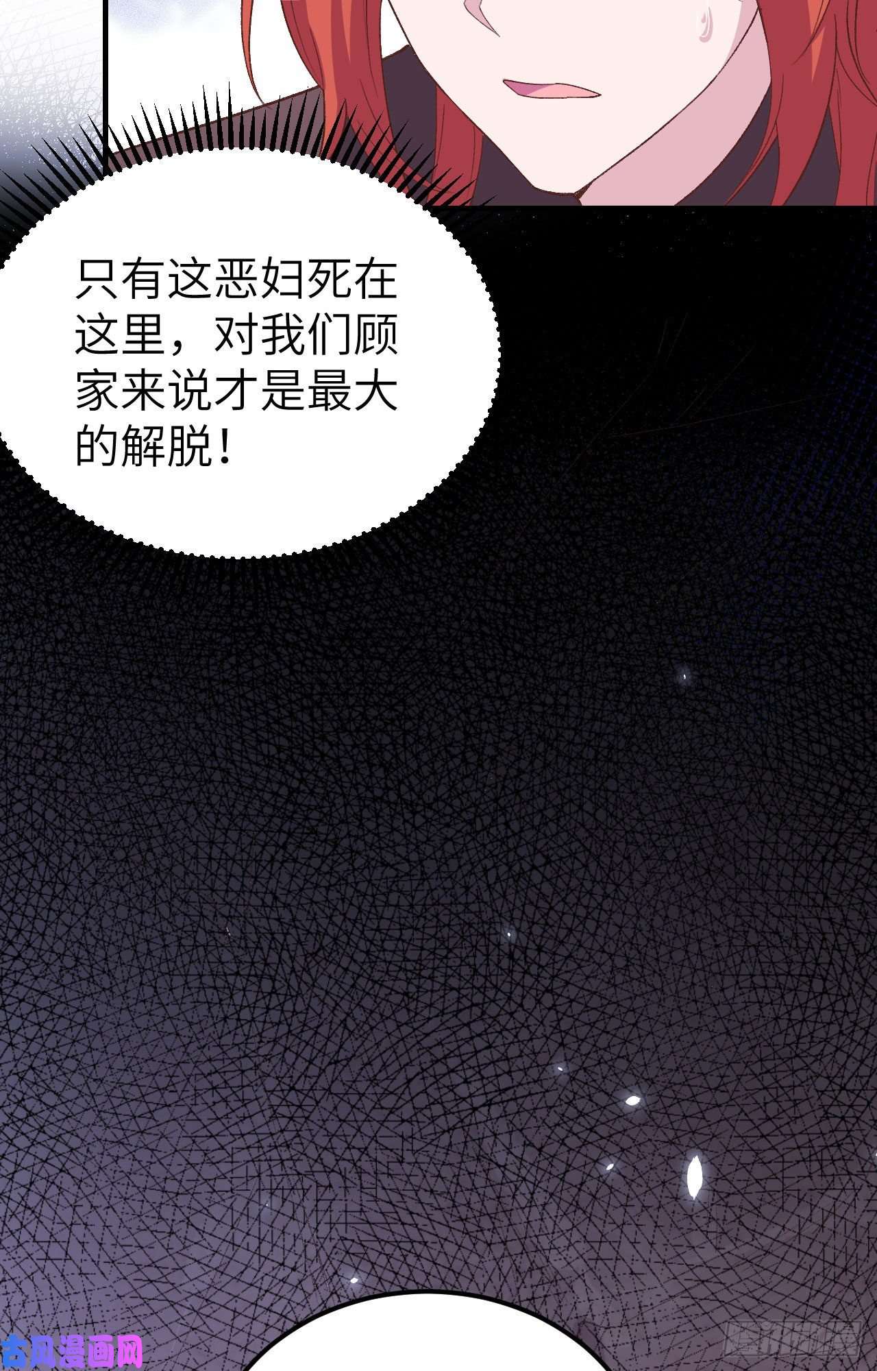 我的相公有点多005 他靠的好近～