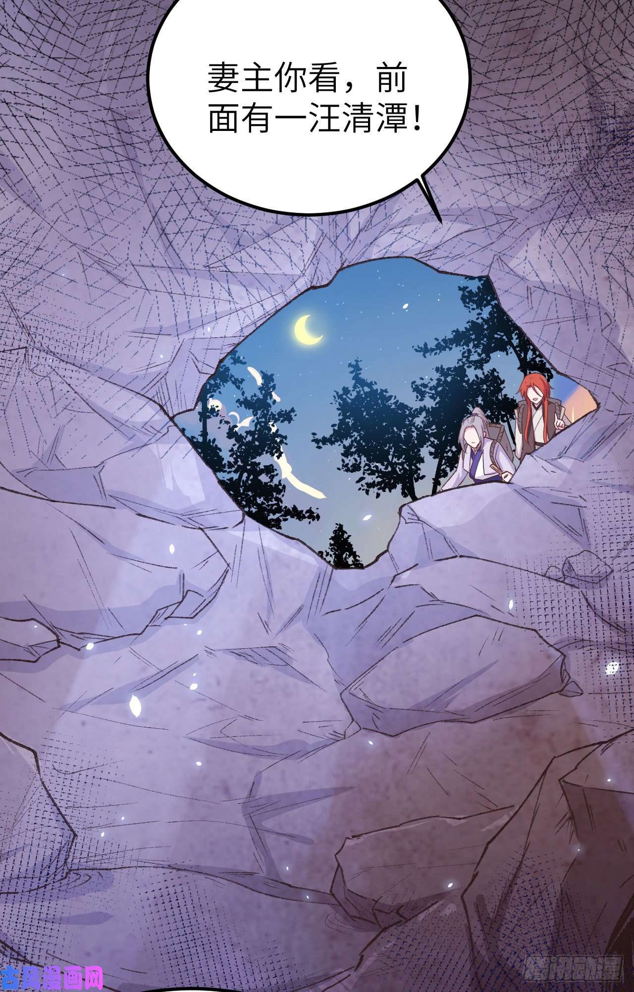 我的相公有点多005 他靠的好近～