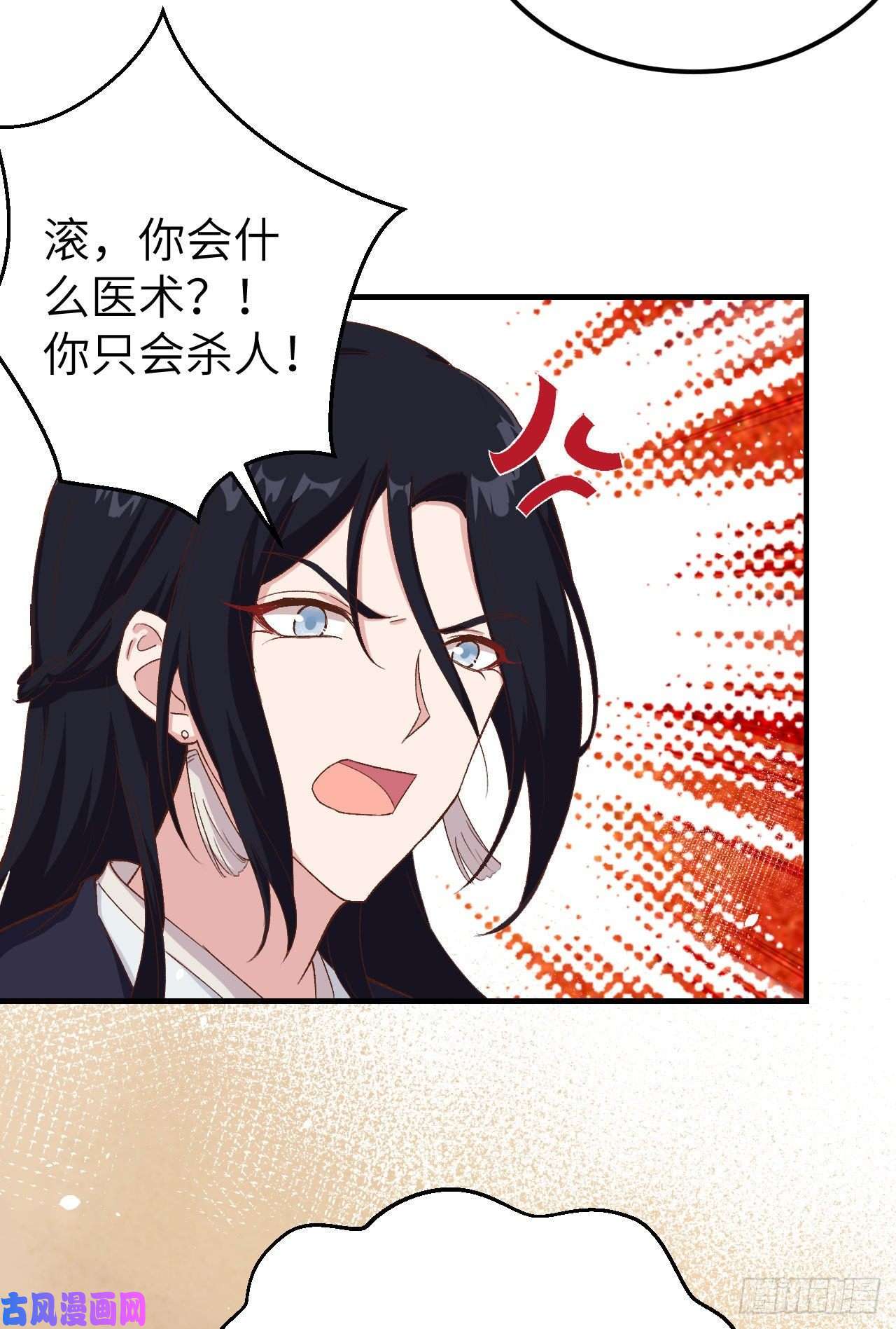 我的相公有点多005 他靠的好近～