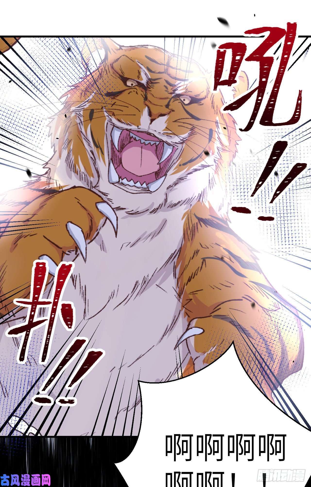 我的相公有点多006 跟你拼了！！