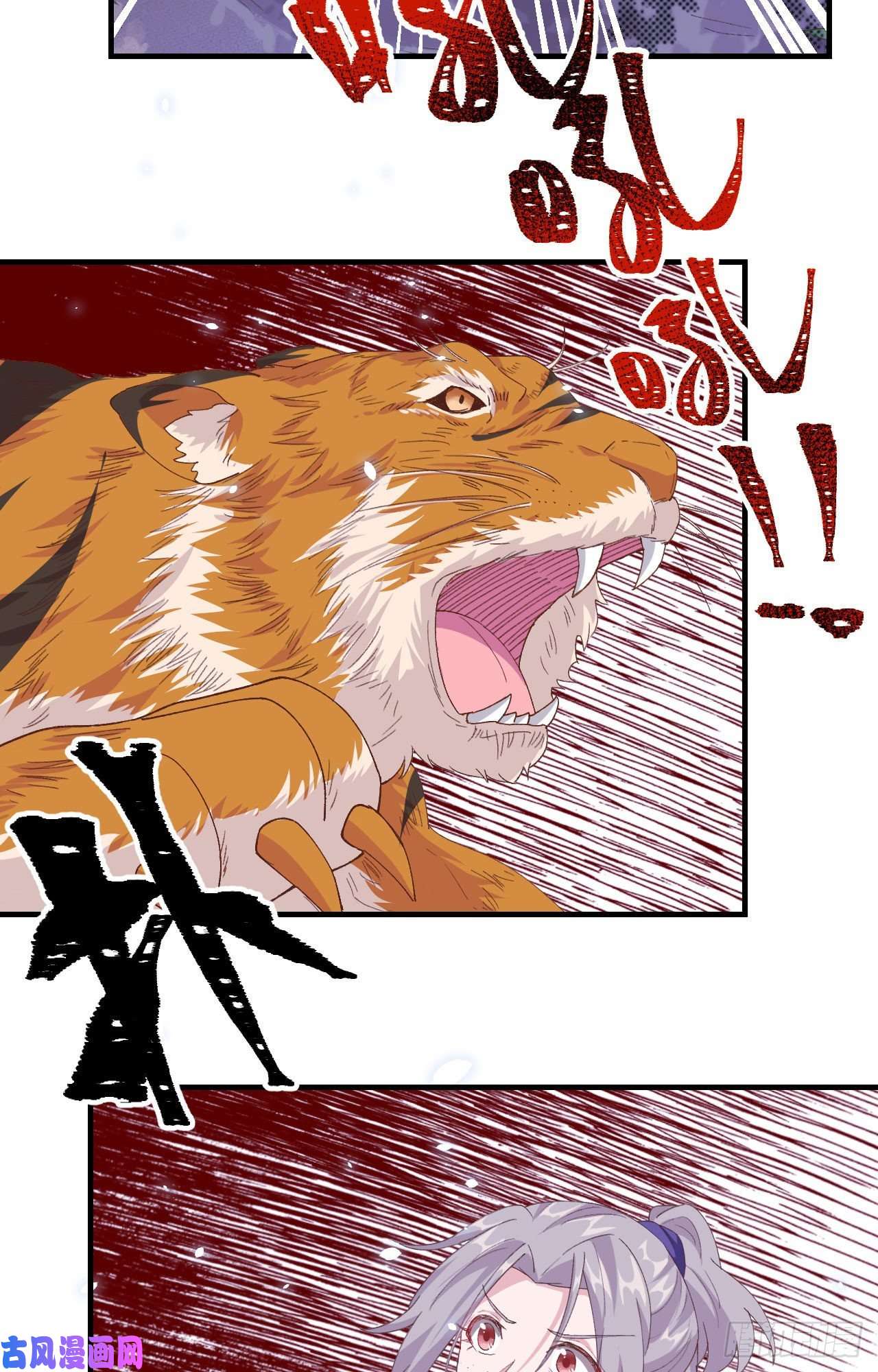 我的相公有点多006 跟你拼了！！