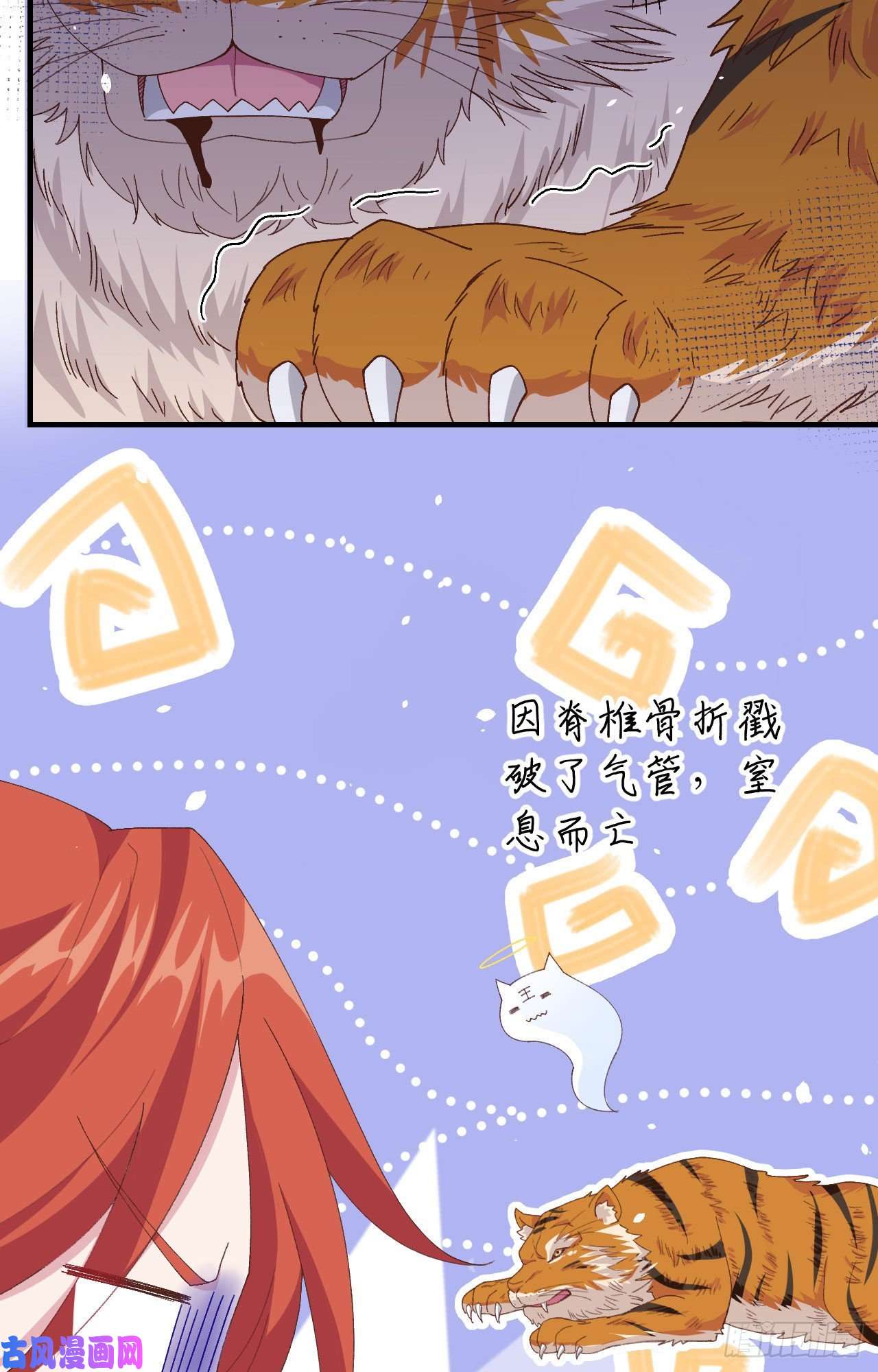 我的相公有点多006 跟你拼了！！