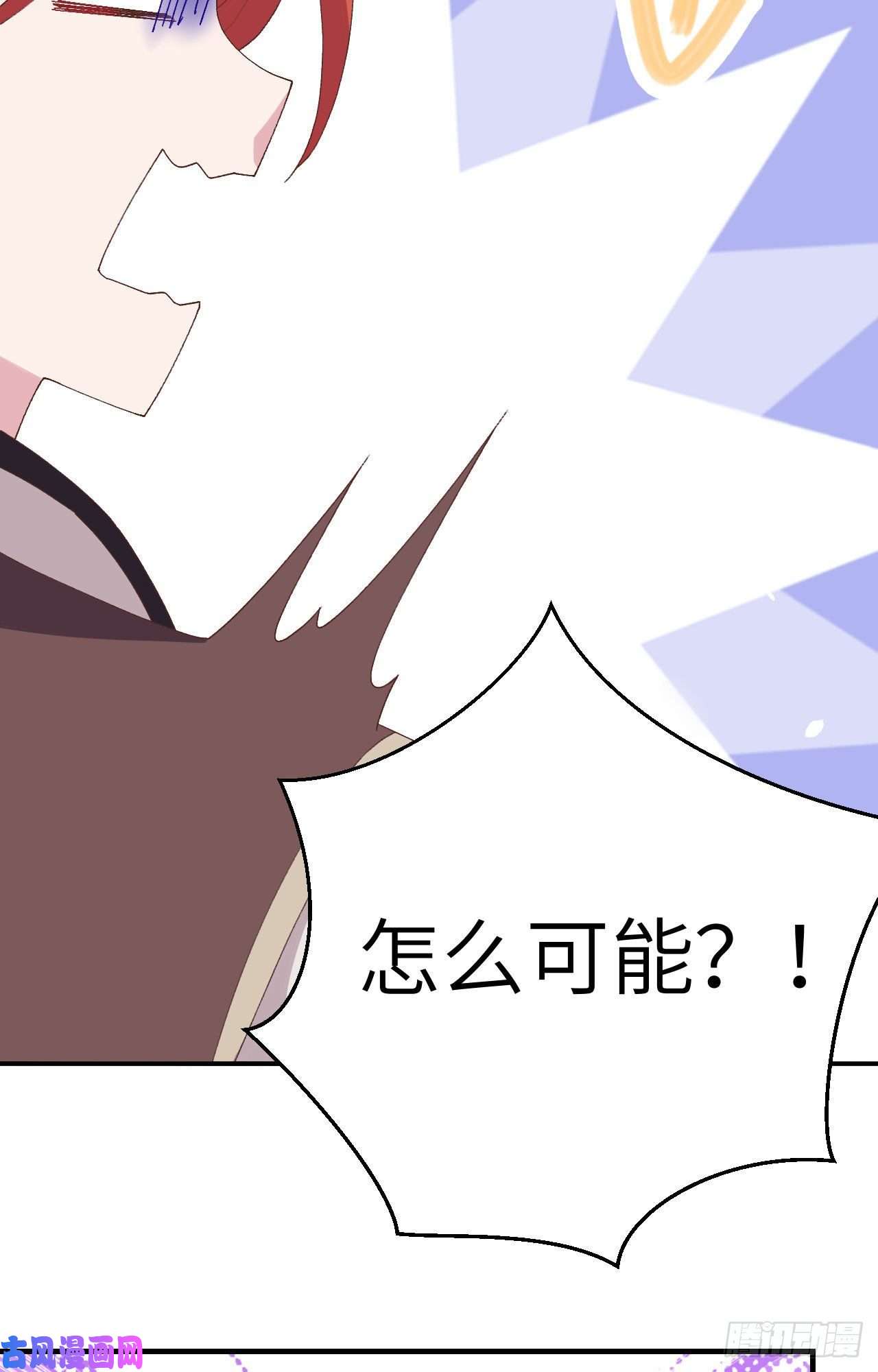 我的相公有点多006 跟你拼了！！